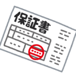 コロナ期の振り返りでいえば経営者の連帯保証と団信