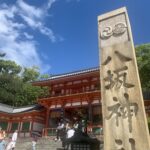 京都祇園の八坂神社で発見した舞殿奉納の顧客名