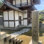 臨済宗妙心寺派・円福寺　稲盛塾長と京セラ従業員さんのお墓