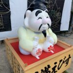 残りえびすは大阪天満宮さんでの天満天神えびす祭えべっさん